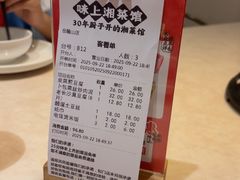 -味上湘菜馆(岳麓山店)