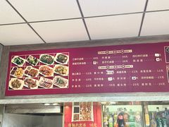 -津门如意包子铺(宾西路店)