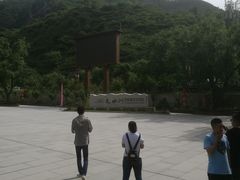 -大水川景区