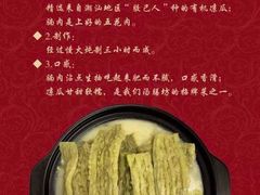 -汤膳坊(鸿昌广场店)
