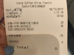 账单-COSTA COFFEE(水游城店)