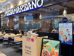-比萨玛尚诺(月星环球港店)