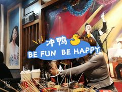 -马路边边串串香(双井直营店)