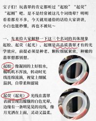 -春全合珠宝(官园珠宝城店)