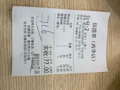 -佰搭果·广式茶餐厅(西华路店)