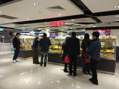 -山崎面包(第一八佰伴店)