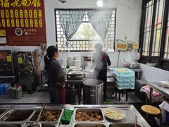 -兴福老面馆(寺路街店)