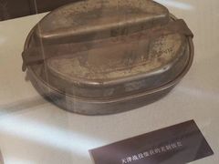 -张园纪念馆