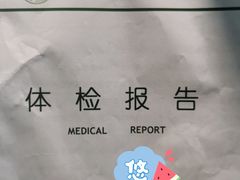 -东南大学附属中大医院(本部)