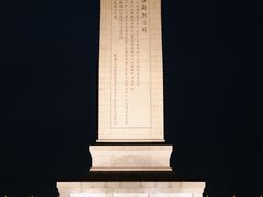 -天安门广场