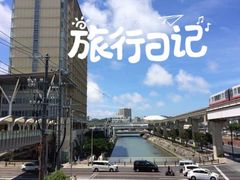 -丽嘉皇家酒店GRAN冲绳