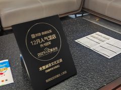 -水墨澜渟足道·SPA·传统(四望亭东关街店)