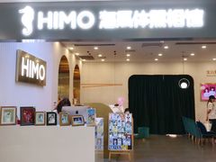 -海马体照相馆(上海宝山万达广场店)