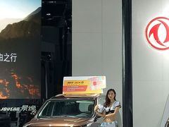 -沈阳国际会展中心管理有限公司