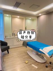 -重庆军科整形美容医院