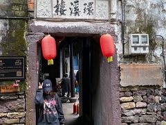 -四明山国家森林公园