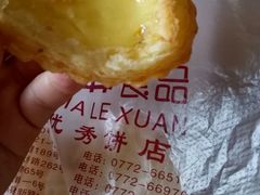 -家乐轩(前卫路店)