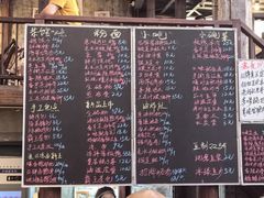-東茅街茶馆