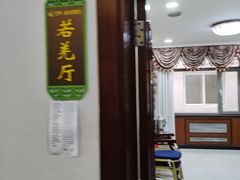 -新疆巴州金丝特餐厅(大钟寺店)