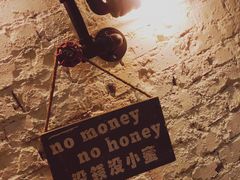 -红小姐的烤肉店(西三旗店)