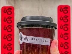 -T-COFFEE(长江花园店)