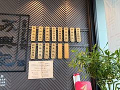 -苏兴记(建筑路店)