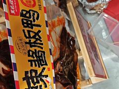 -黑色经典臭豆腐·湖南特产(步行街店)