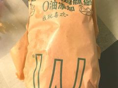 -麦当劳(长泰商业广场店)