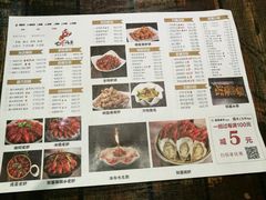 菜单-龙虾风暴(松江店)