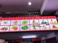 -东街钟楼肉粽(总店)