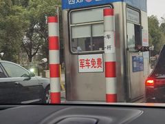 -西郊国际农产品交易中心