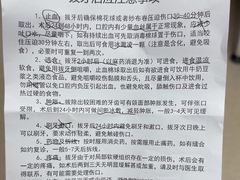 -杭州口腔医院(城西院区)