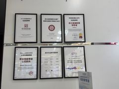 -毛源昌眼镜(新市街店)