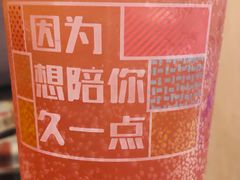 -重庆小面(贵友大厦店)