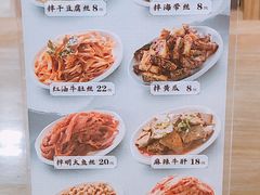 菜单-顺姬冷面(长白西路店)