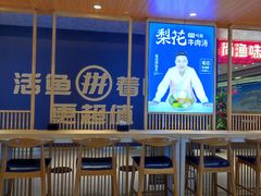 大堂-梨花牛肉汤饭(仁恒伊势丹店)