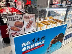 -盒马鲜生(宝地店)
