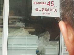 -上海哈尔滨食品厂(汇联商厦店)