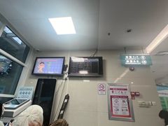 -中山大学附属第三医院(天河院区)