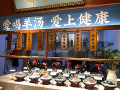 自助取餐区-丁里羊肉小镇(天鹅湖总店)