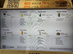 -沪上阿姨·精选茶饮(滨海永旺梦乐城店)