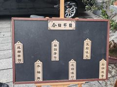 -顺兴老茶馆·精品川菜(世纪城店)