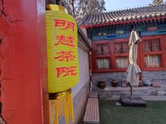 -大觉寺-停车场