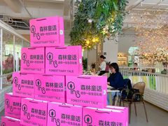 -ins森林童话餐厅coffee&bistro