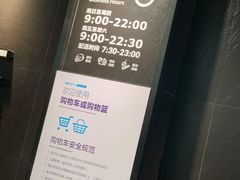 -盒马鲜生(曜一城店)
