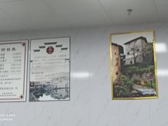 -古徽州馄饨店(宝安路店)