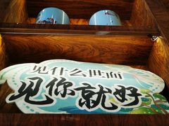 -南宋胡记(杭州体育场路店)