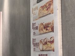 -必胜客(中山店)