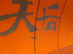 -铜锣湾如心酒店