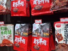 -黑色经典臭豆腐·湖南特产(坡子街店)